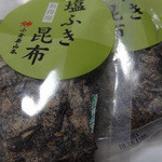 User's review image for 小倉屋山本