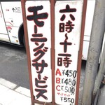 用户对于ポコ的评论图