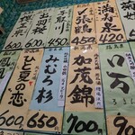 用戶對於鈴傳 四ツ谷的評論圖