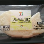 用户对于セブンイレブン 札幌厚別中央１条店的评论图