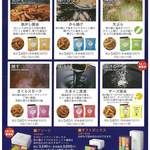 User's review image for タネビッツ