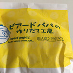 用戶對於ビアードパパ ウィング新橋店的評論圖