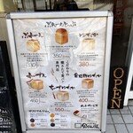 用戶對於食ぱん道 武蔵野西久保店的評論圖