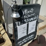 用戶對於TEPATOMOKA的評論圖