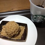 User's review image for スターバックスコーヒー 北見三輪店