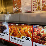 User's review image for ジョンノハットグ 新大久保店