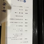 用戶對於三海の華的評論圖