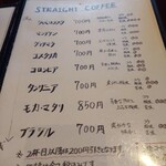 用戶對於南13条石山通珈琲的評論圖