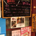 用戶對於焼鳥 司的評論圖