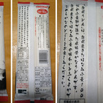 用户对于阿寒マルシェ的评论图