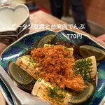 用戶對於東京台湾的評論圖