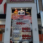 用户对于七輪焼肉 安安 美しが丘店的评论图