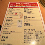 用戶對於炭火焼肉 羅山 琴似店的評論圖