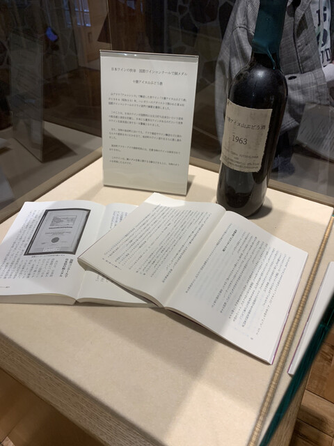 用戶對於池田ワイン城的評論高清圖