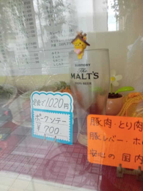 用户对于三宝食堂的评论高清图