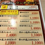 用戶對於焼肉の達人 浅草駅ビル店的評論圖