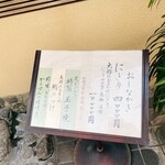 用戶對於百万石的評論圖