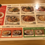 User's review image for ラパウザ 新宿伊勢丹前店
