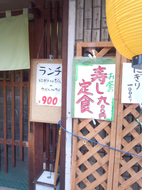 User's review image for おの冨久