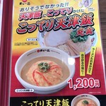 用户对于天下一品 久御山店的评论图