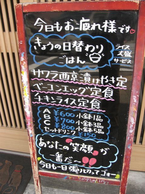 用户对于Saka的评论图