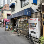 用戶對於食事処 酒肴 浅草 水口的評論圖