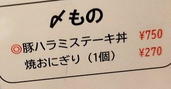 User's review image for 酒場 やりや