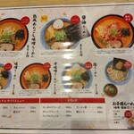 用戶對於麺や 虎鉄 北50条店的評論圖