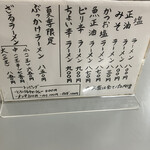 用户对于まるたかラーメン的评论图