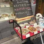 用户对于上海飯店的评论图