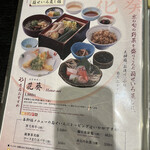 用户对于せいろ料理 葵茶屋的评论图