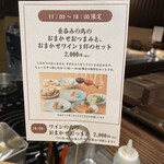 用户对于葡萄日和 ヨイノクチ的评论图