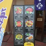 用戶對於富良野 どんぶり市場的評論圖
