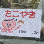 User's review image for 甘栄堂