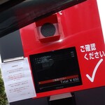 User's review image for マクドナルド 12号新札幌店