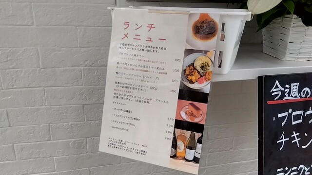 User's recommendation image for cafe brasserie ludique