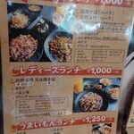 用戶對於いろは満月 泉佐野店的評論圖