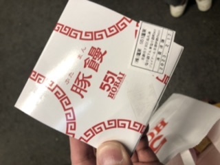 用戶對於551蓬莱 京都伊勢丹店的評論圖