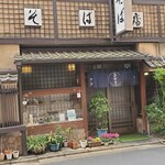 用戶對於やぶそば的評論圖