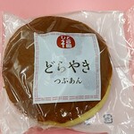 用戶對於アウトレット十勝 十勝大福本舗的評論圖