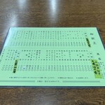 用户对于萬盛的评论图