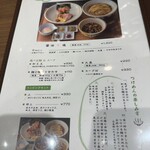 用戶對於Homemade Ramen 麦苗 COREDO室町店的評論圖