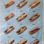 用戶對於今屋のハンバーガー的評論圖