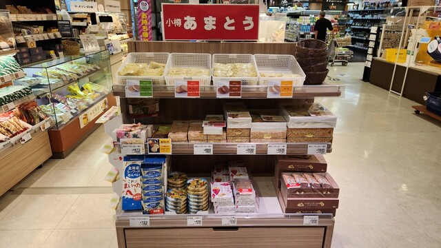 用户对于小樽あまとう イトーヨーカドー琴似店販売コーナー的评论高清图