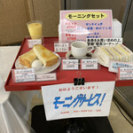 用戶對於門真運転免許試験場食堂的評論圖