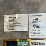 用戶對於麺屋 木ノ下的評論圖