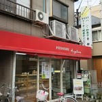 User's review image for 青柳ベーカリー&アンジェリーヌ