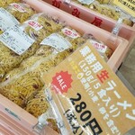 User's review image for さがみ屋製麺 工場直売所