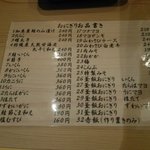 User's review image for 北のおにぎり工房 かな
