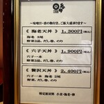 用户对于芦屋天がゆ 中之島フェスティバルプラザ店的评论图